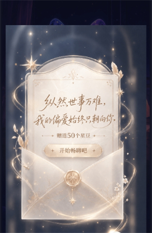 黏豆包ai