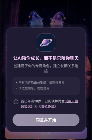 黏豆包ai