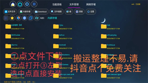 精选游戏截图2