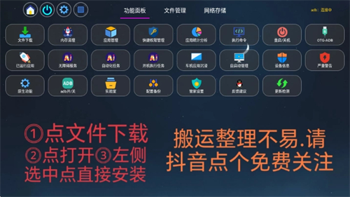 精选游戏截图3