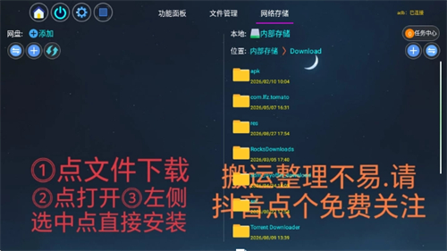 精选游戏