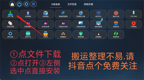 精选游戏