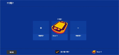 psv模拟器vita3k