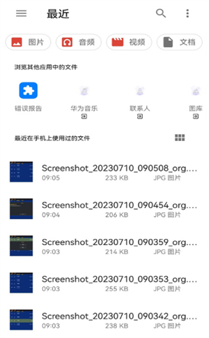 psv模拟器vita3k