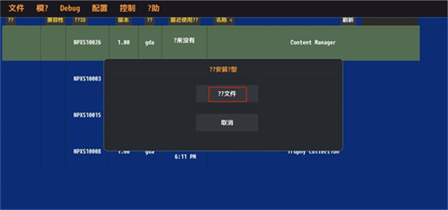psv模拟器vita3k
