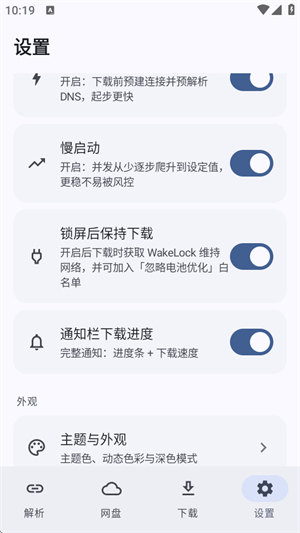 云取截图1