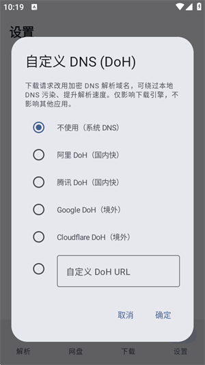 云取截图3
