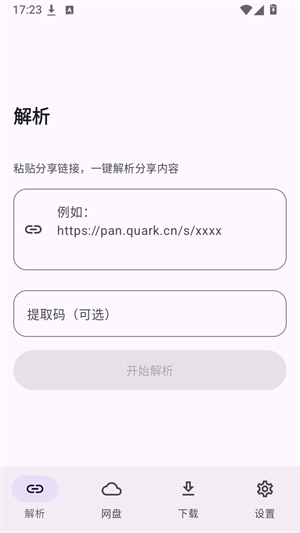 云取