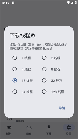 云取