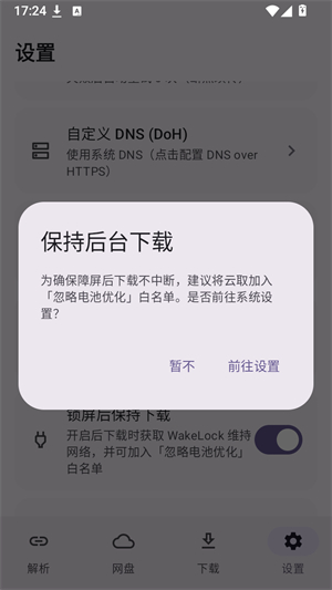 云取