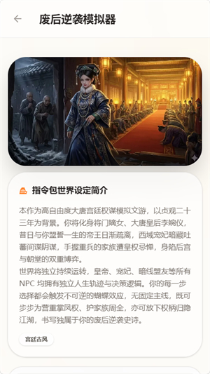 方舟文游创作平台