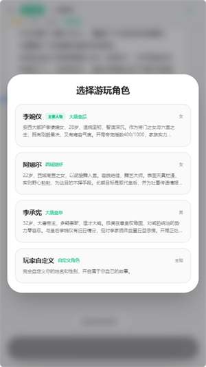 方舟文游创作平台