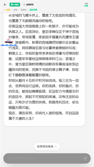 方舟文游创作平台