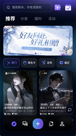 叙世AI截图1