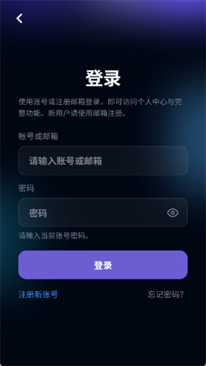 叙世AI截图4