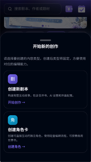 叙世AI
