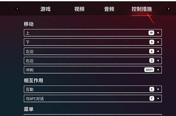 旁观者3