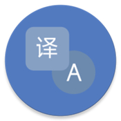腕间翻译