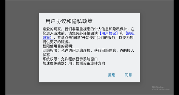 功夫英雄