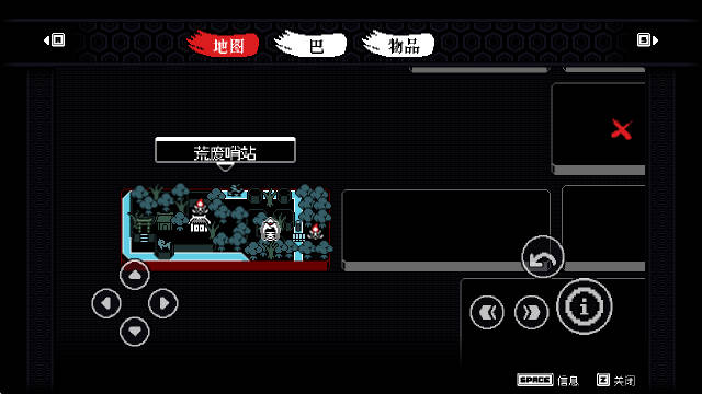 无血武士
