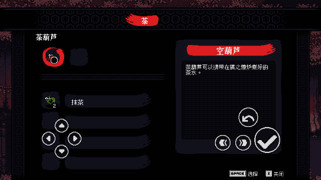 无血武士