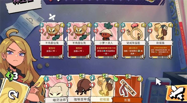 午休战术