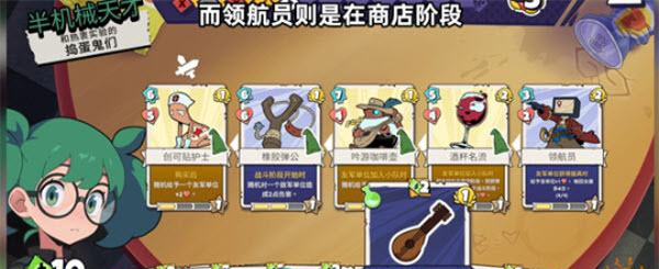 午休战术