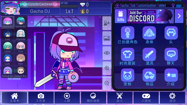 Gacha Plus