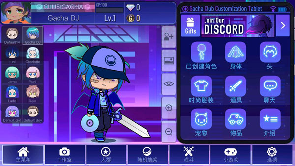 Gacha Plus