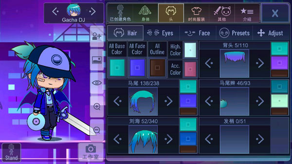 Gacha Plus