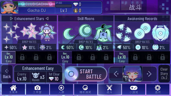 Gacha Plus