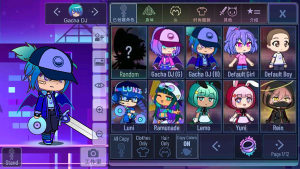 Gacha Plus