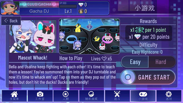 Gacha Plus
