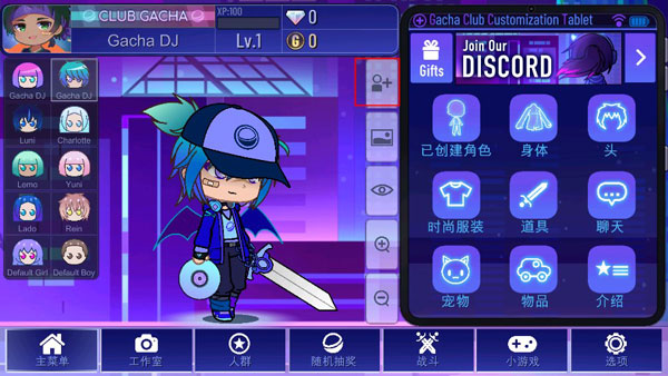 Gacha Plus
