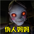 恐怖世界生存日记