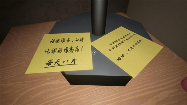恐怖世界生存日记