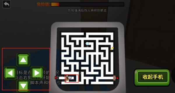 恐怖世界生存日记