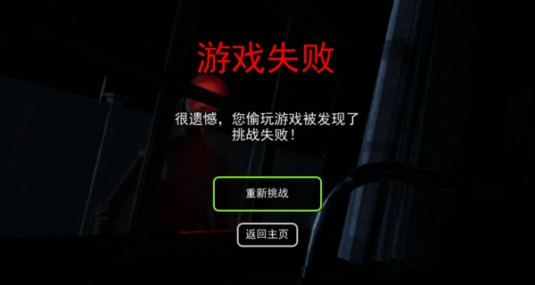 恐怖世界生存日记