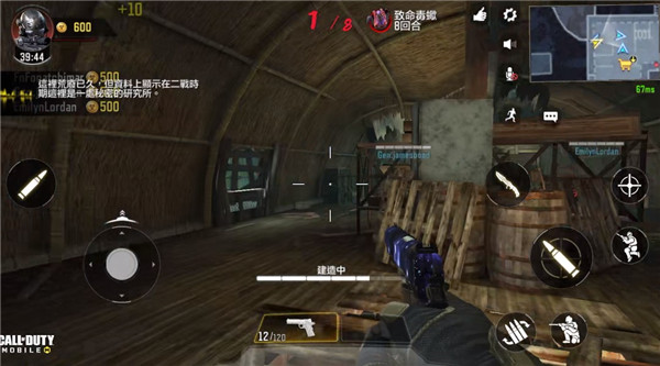 Call of Duty