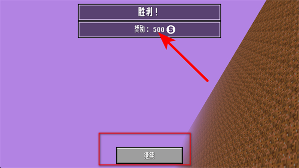 块状布娃娃之战