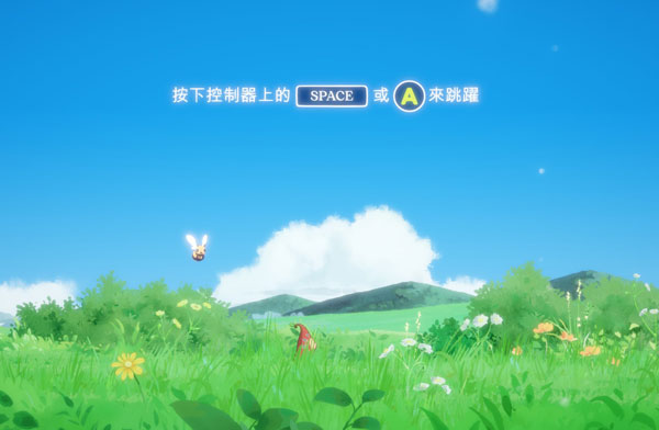 花之灵