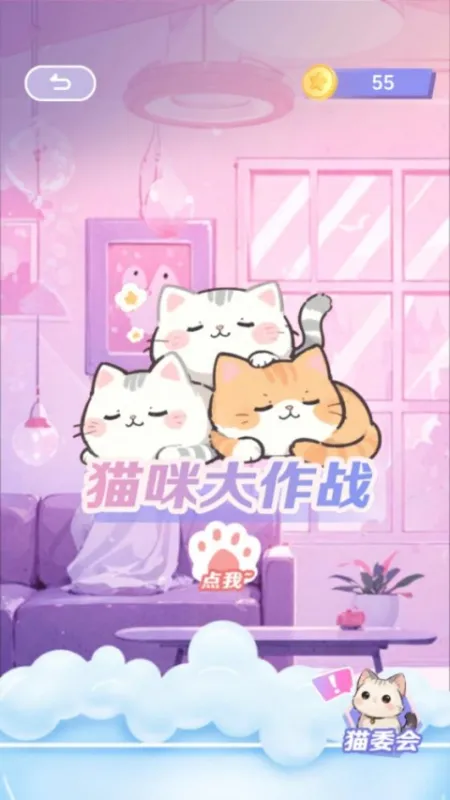 橘子小屋