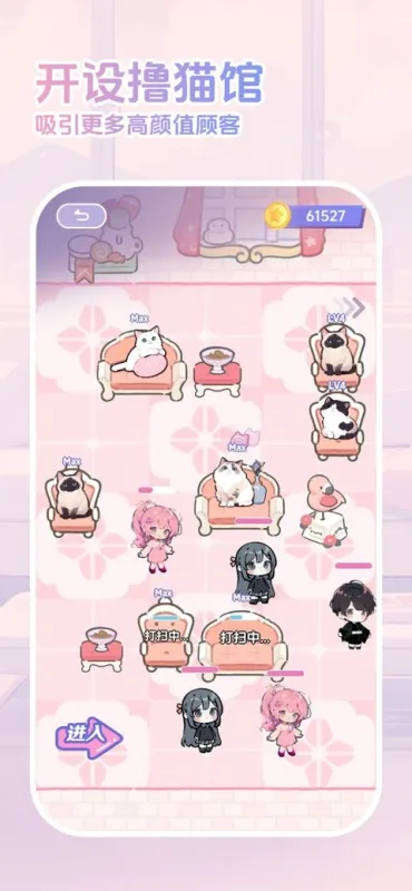 橘子小屋