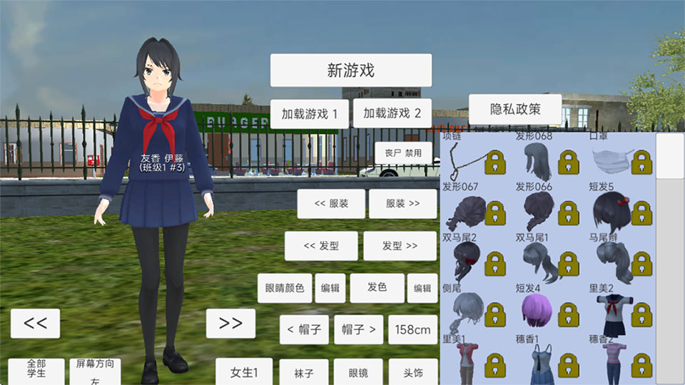 樱花少女生活世界