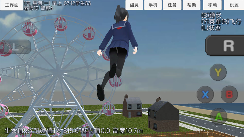 樱花少女生活世界