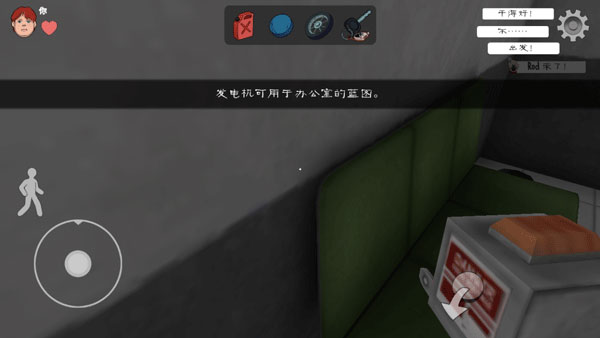 冰激凌小丑人
