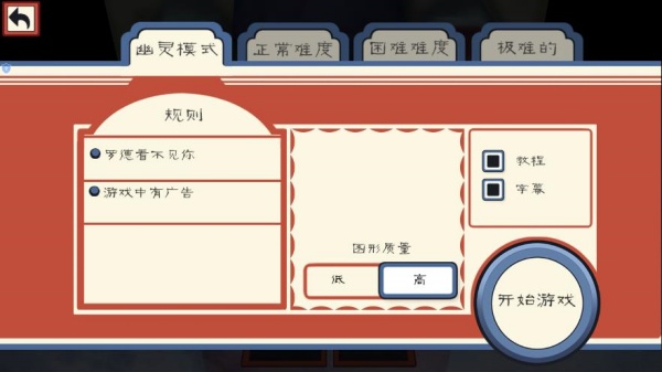 冰激凌小丑人