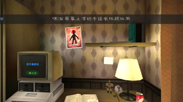 冰激凌小丑人