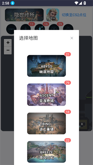 LKVAL无畏契约点位速查