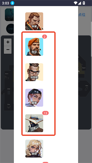 LKVAL无畏契约点位速查